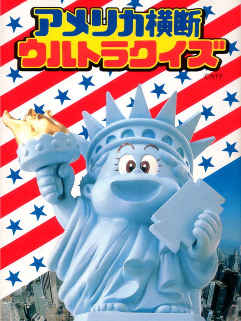 Capa de America Oudan Ultra Quiz