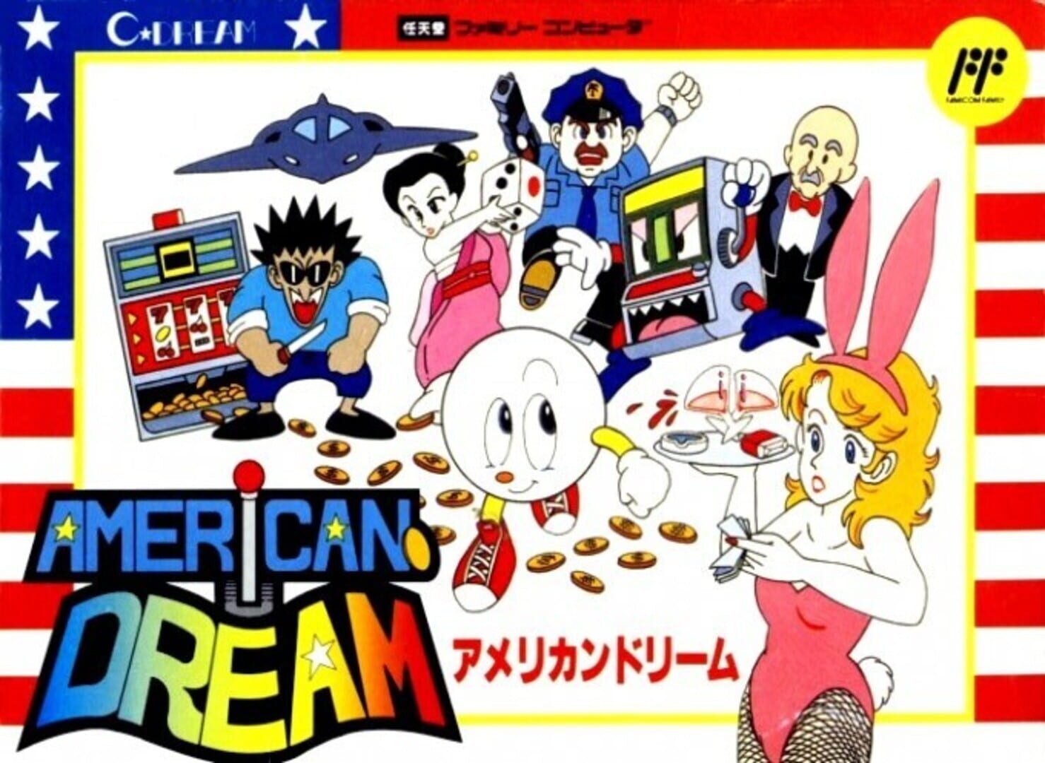 American Dream Kapağı