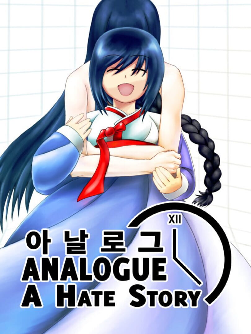 Analogue: A Hate Story 커버