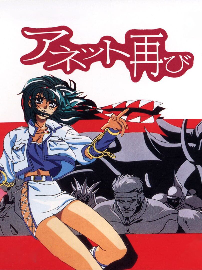 Capa de Anett Futatabi