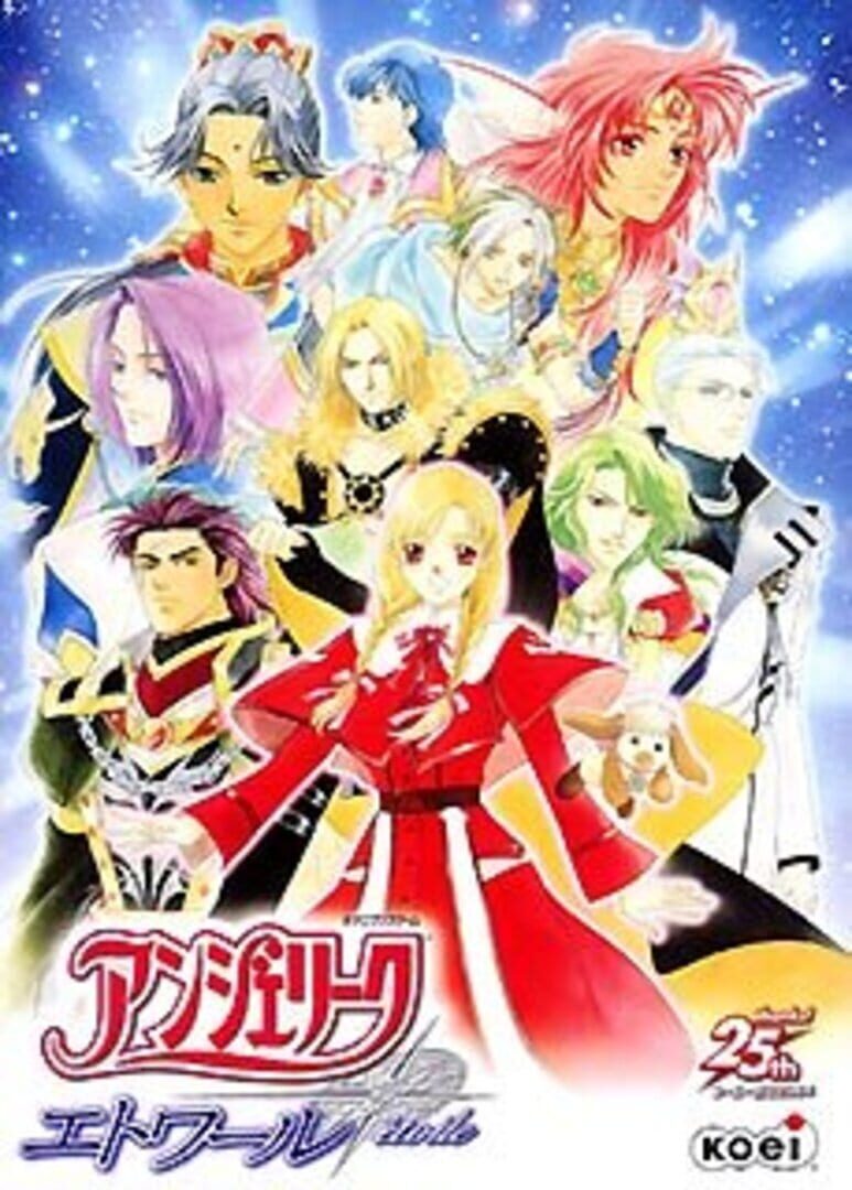 Copertina di Angelique Etoile