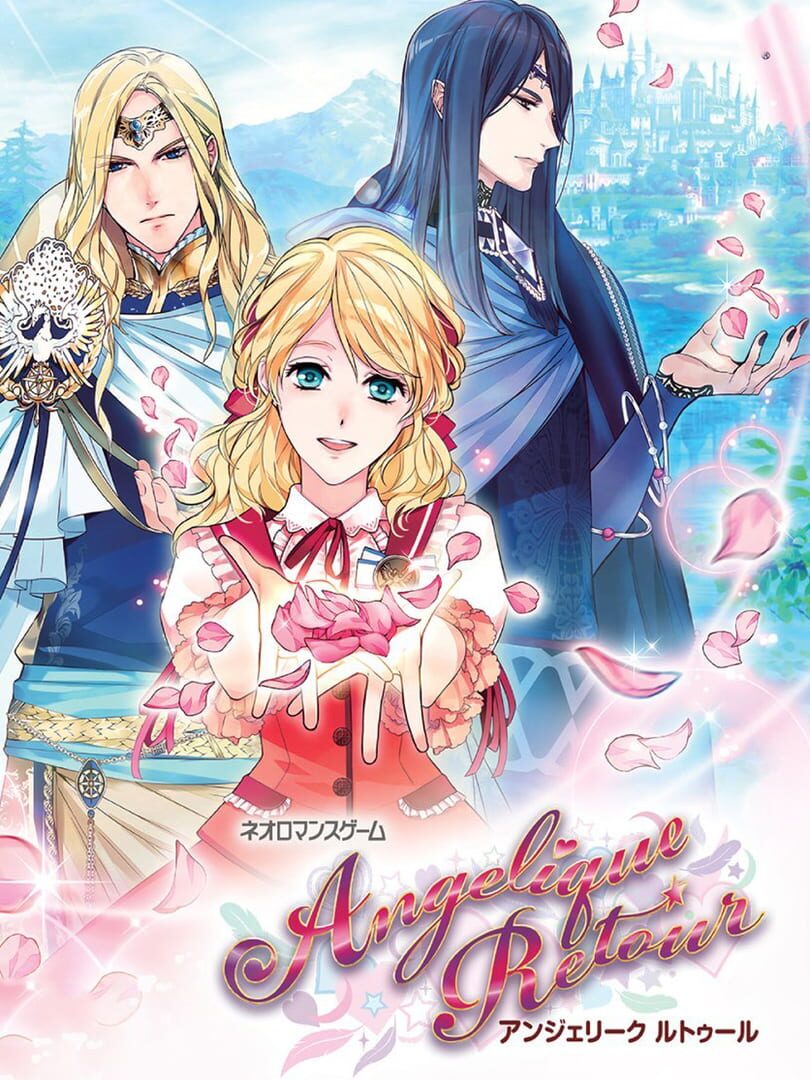 Angelique Retour カバー