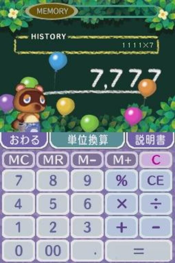 Capa de Animal Crossing Calculator
