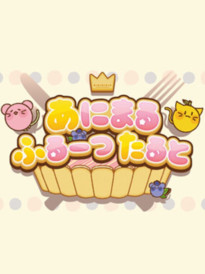 AnimalFruitTart Cover