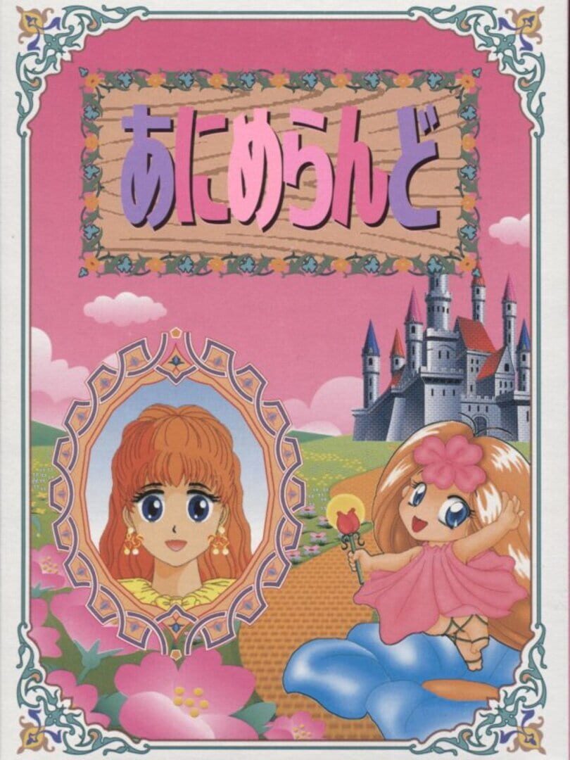 Anime Land Kapağı