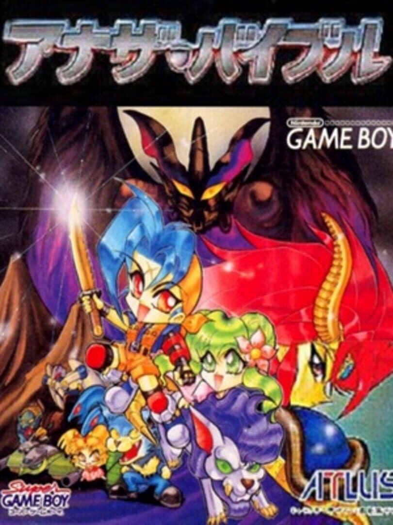 Couverture de Another Bible