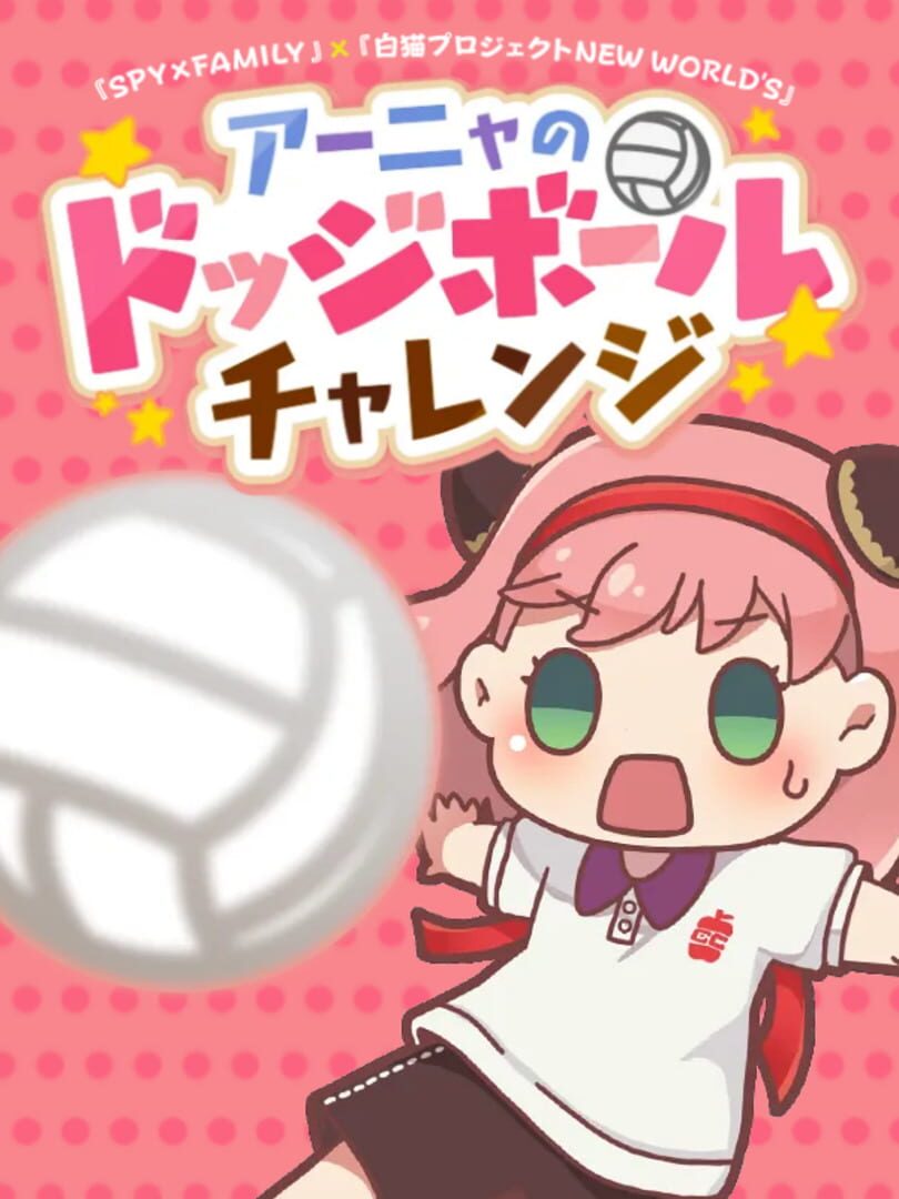 Anya's Dodgeball Challenge 커버