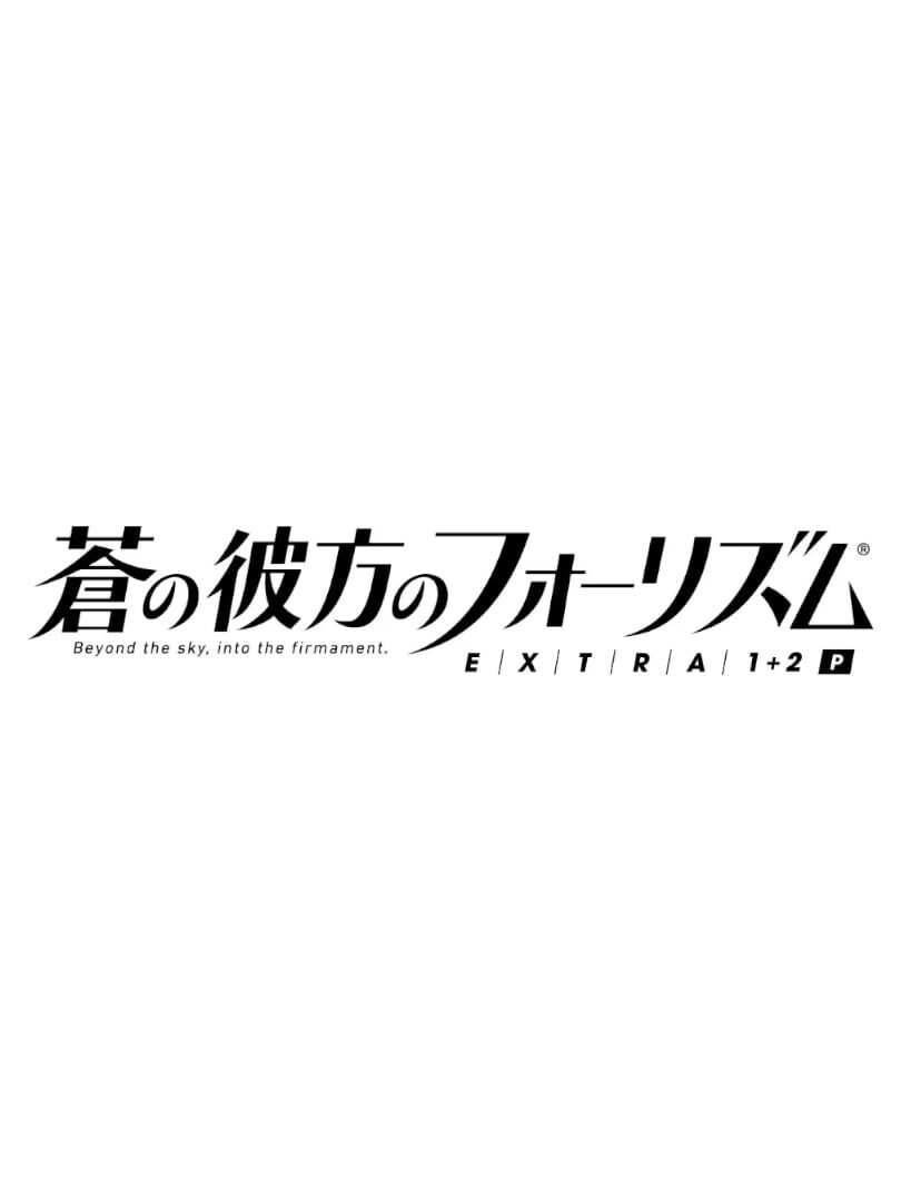 Portada de Ao no Kanata no Four Rhythm Extra1+2P