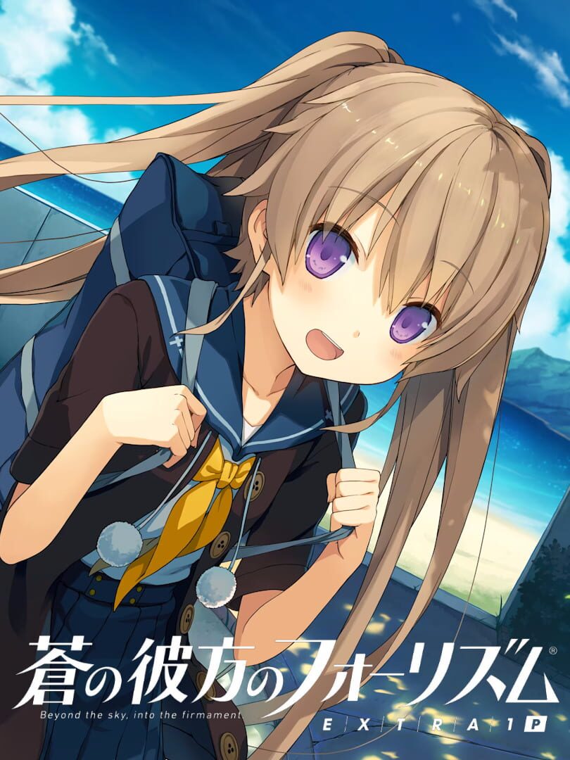 Copertina di Ao no Kanata no Four Rhythm Extra1P