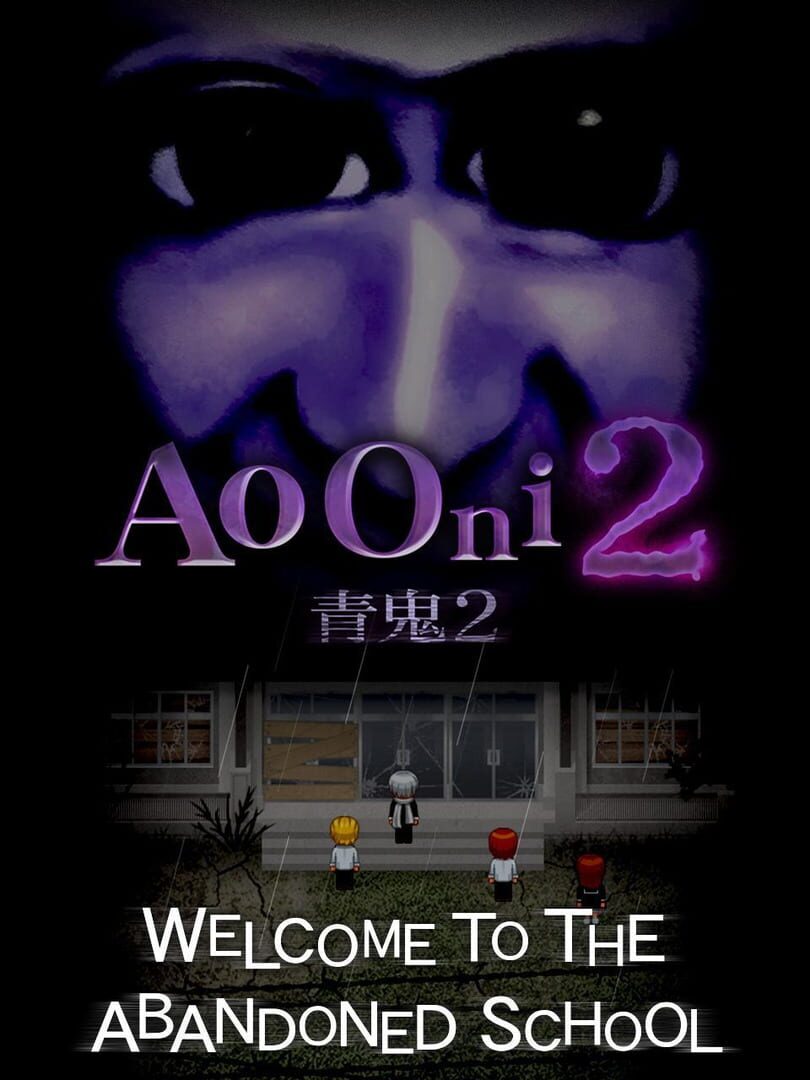Ao Oni 2 Kapağı