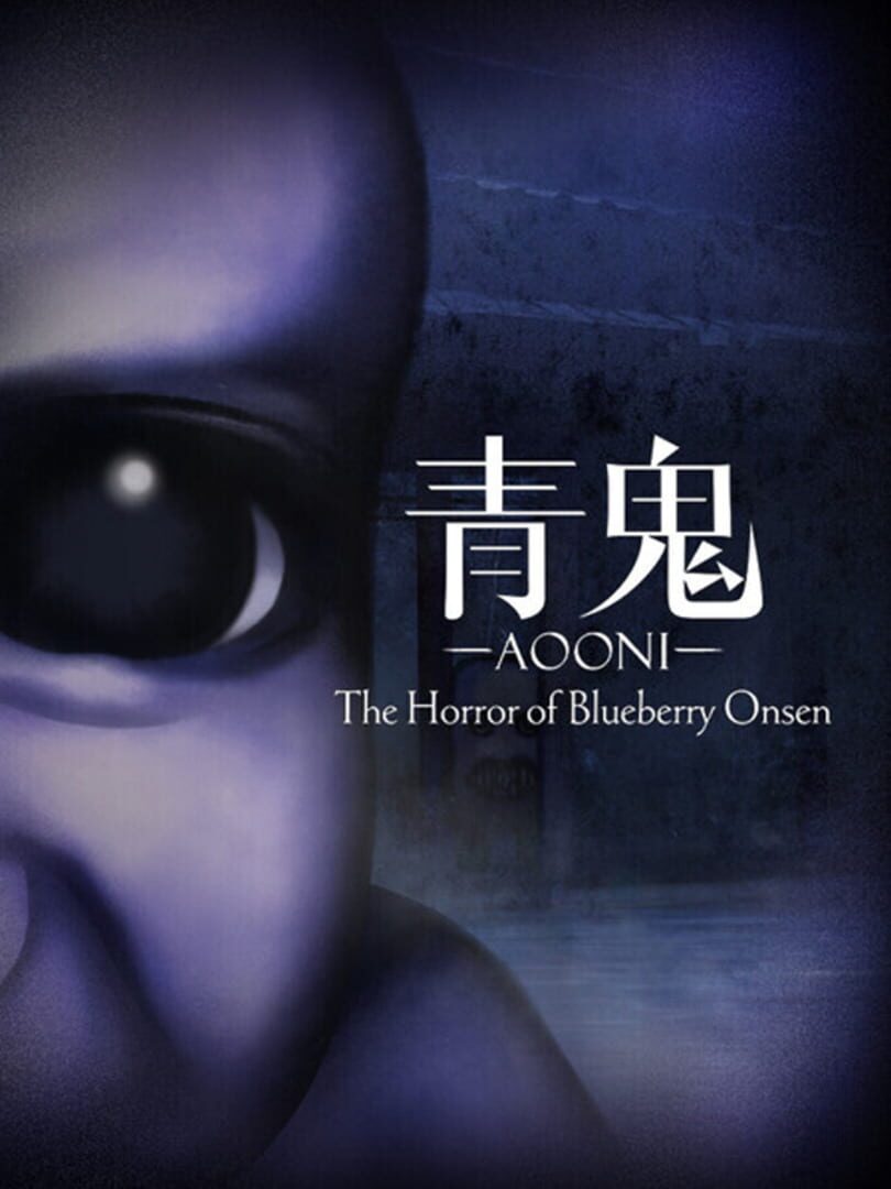 Aooni: The Horror of Blueberry Onsen カバー