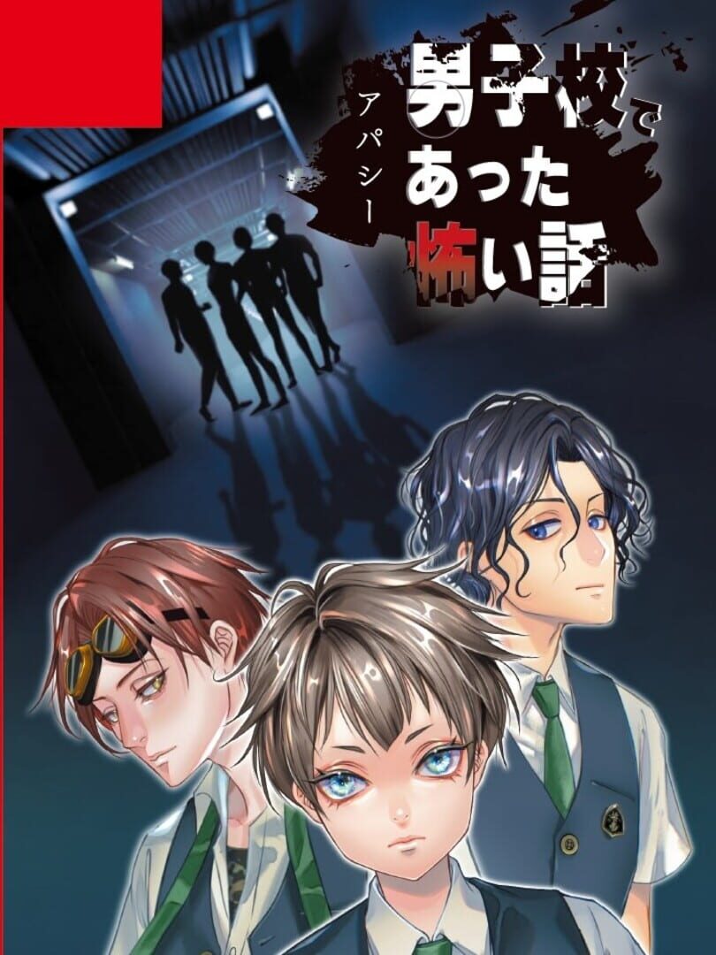 Portada de Apathy: Danshikou de Atta Kowai Hanashi