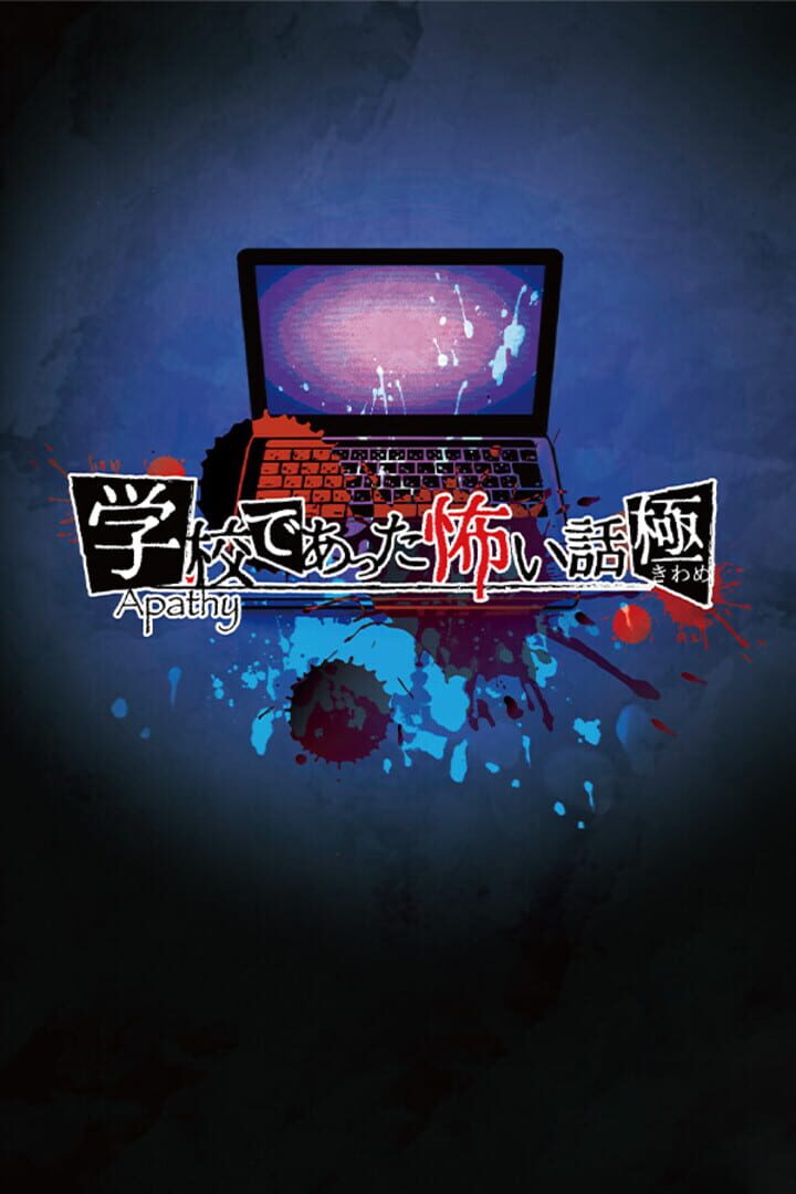 Apathy: Gakkou de Atta Kowai Hanashi - Kiwame Cover