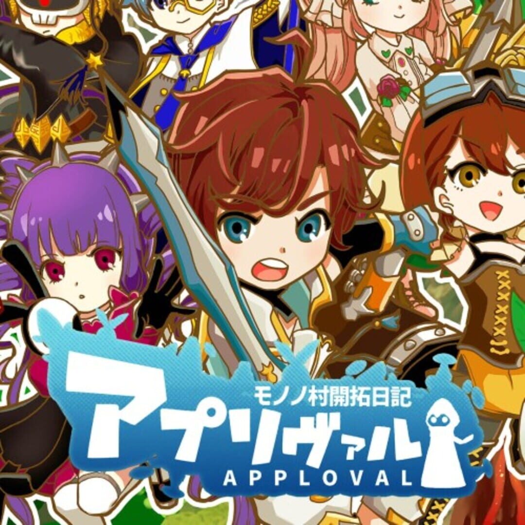 Apploval Cover