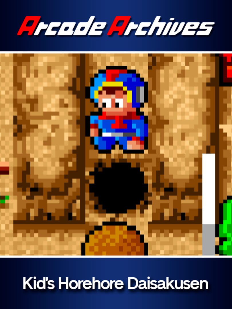 Portada de Arcade Archives: Kid's Horehore Daisakusen