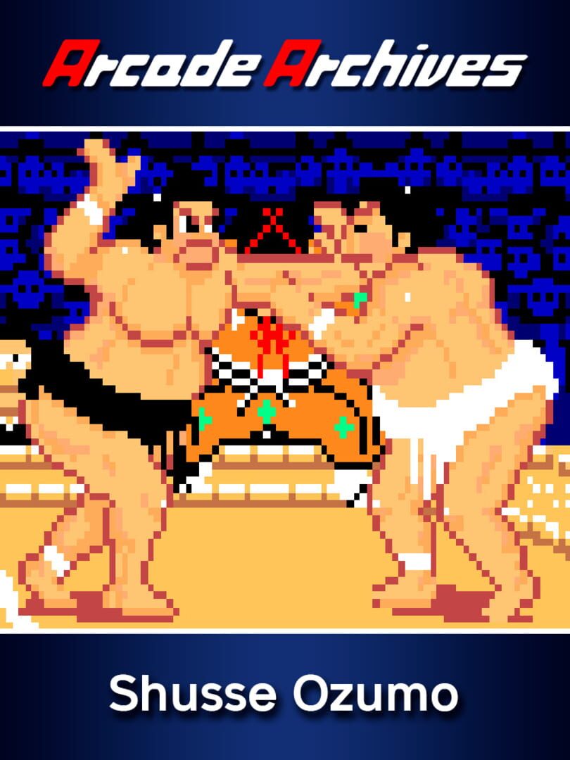 Arcade Archives: Shusse Ozumo カバー