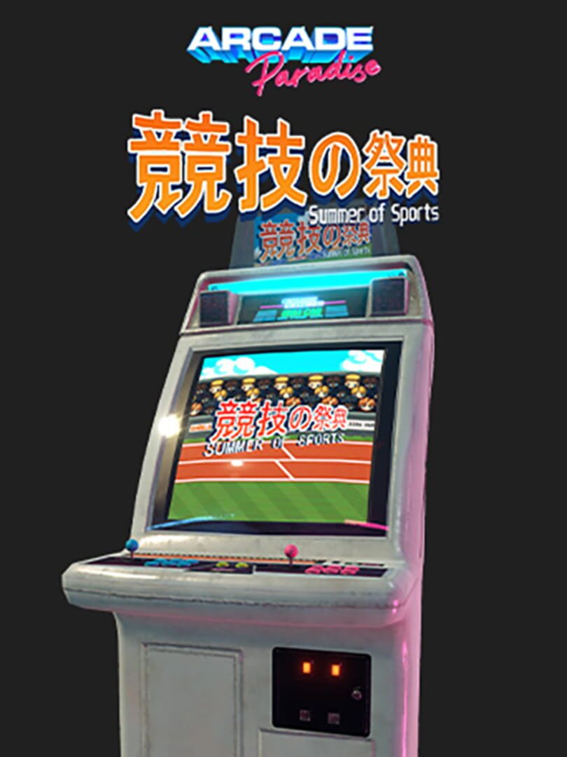 Arcade Paradise: Summer of Sports Cover