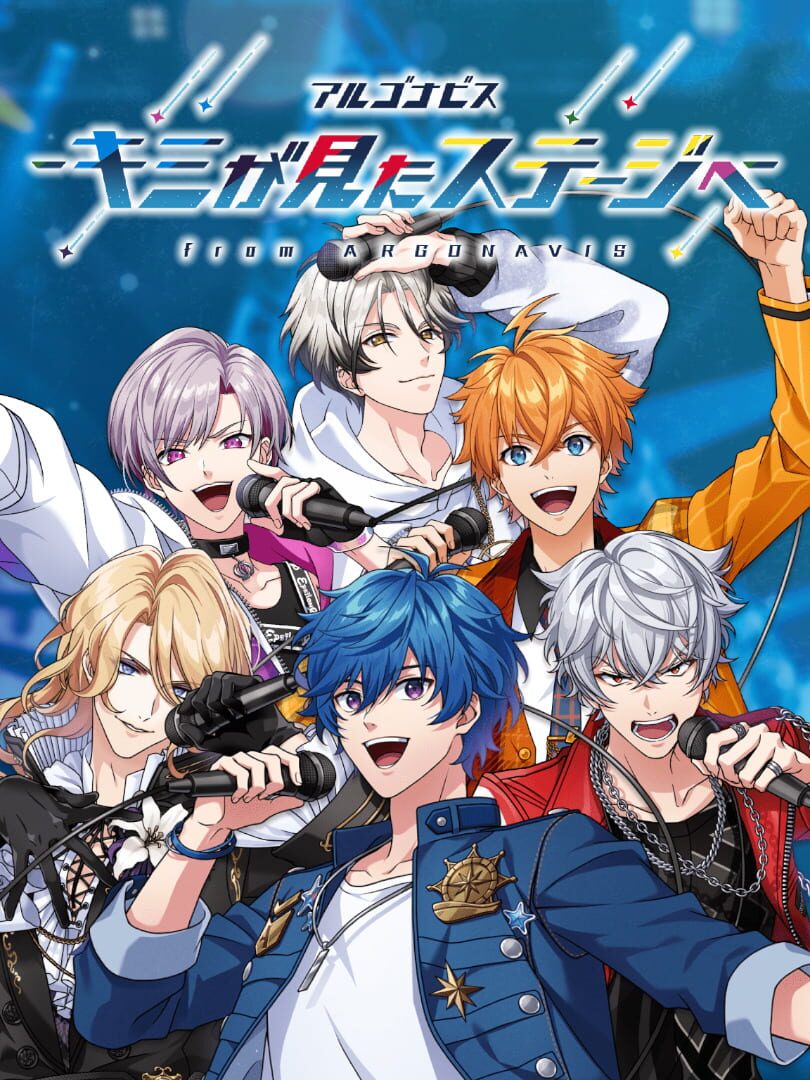 Capa de Argonavis: Kimi ga Mita Stage he