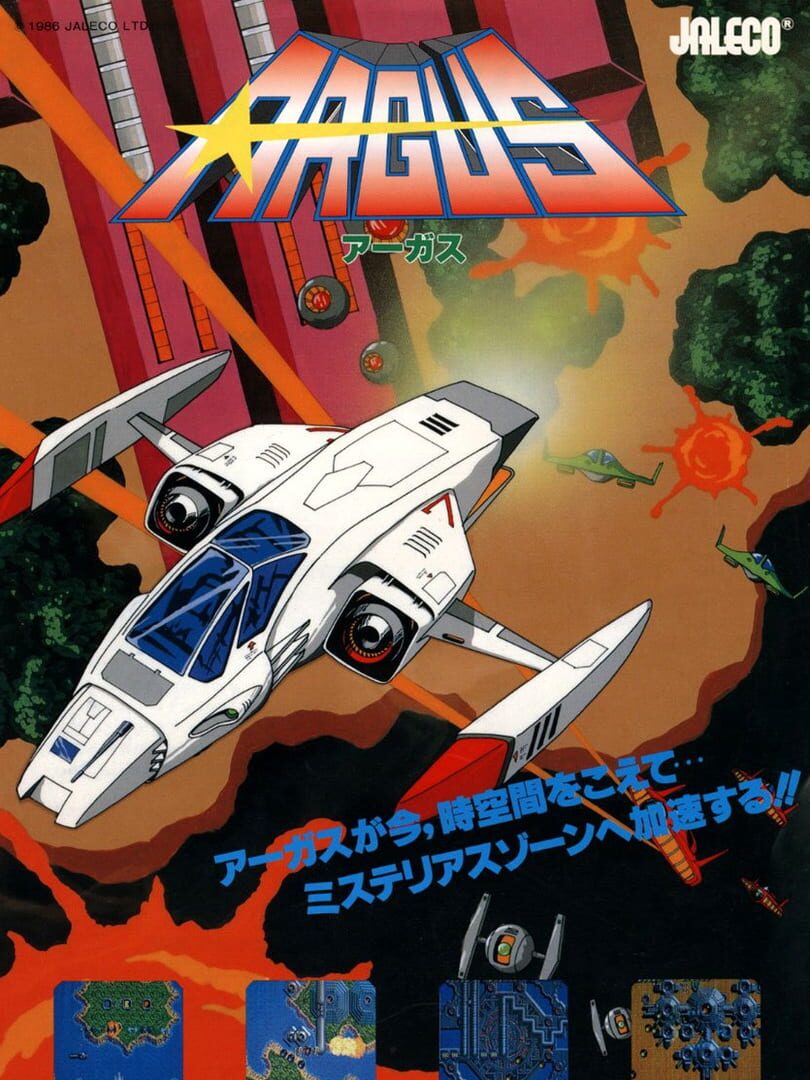Argus Cover