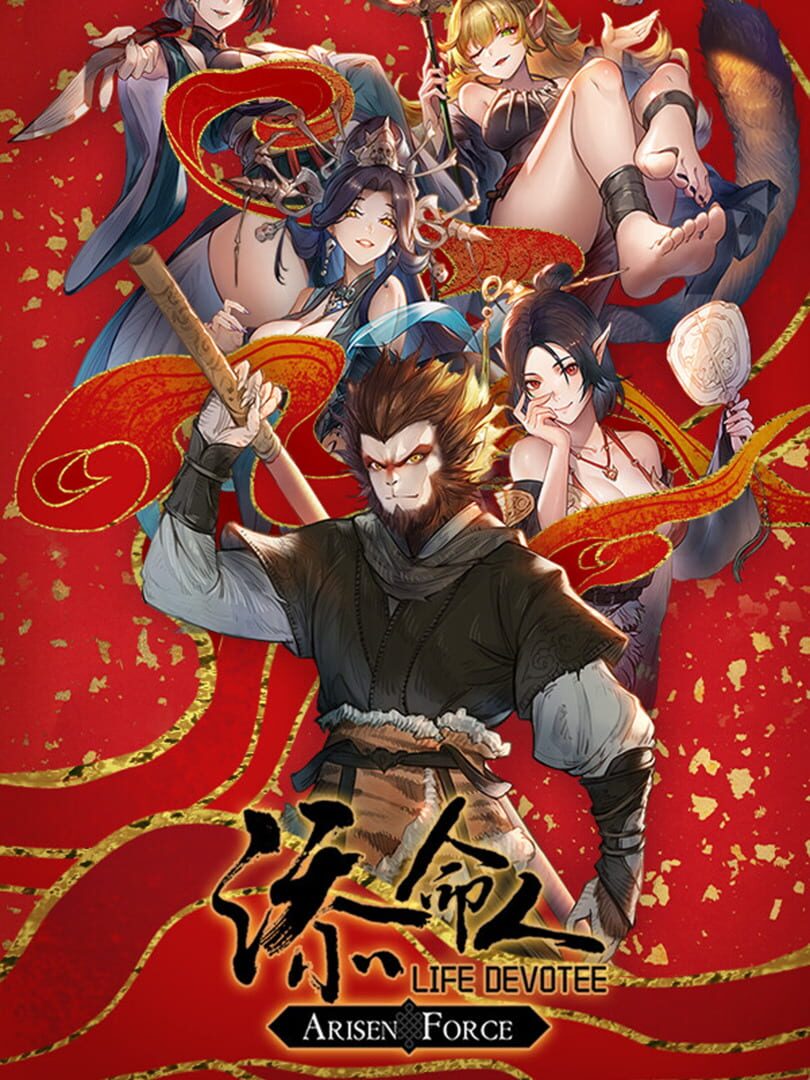 Couverture de Arisen Force: Life Devotee of Wukong