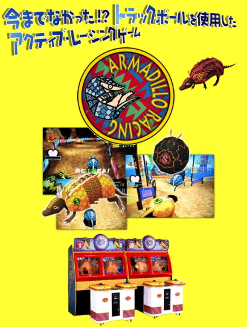 Portada de Armadillo Racing