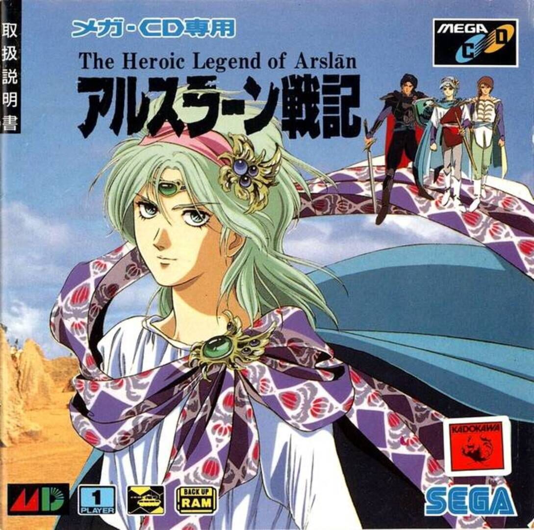Capa de Arslan Senki