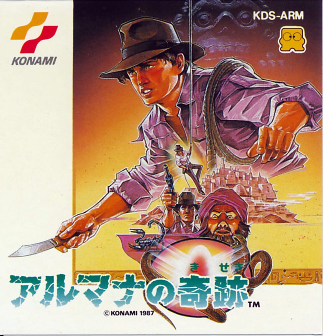 Portada de Arumana no Kiseki