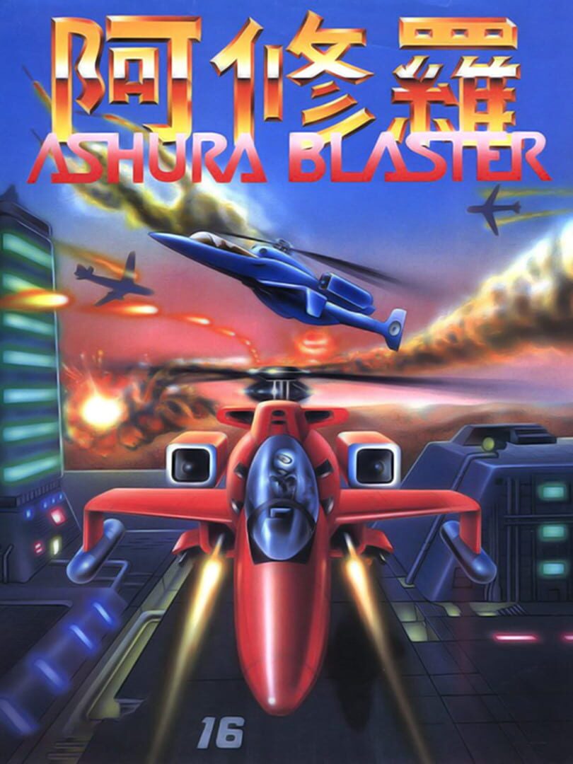 Ashura Blaster Kapağı