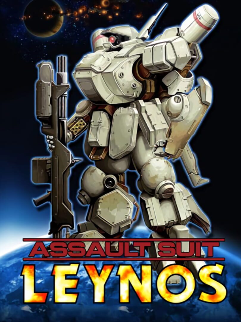 Assault Suit Leynos カバー