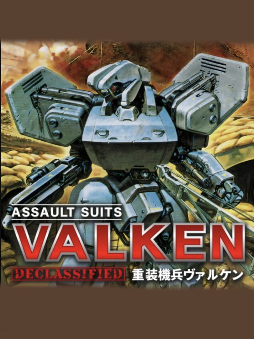 Portada de Assault Suits Valken Declassified