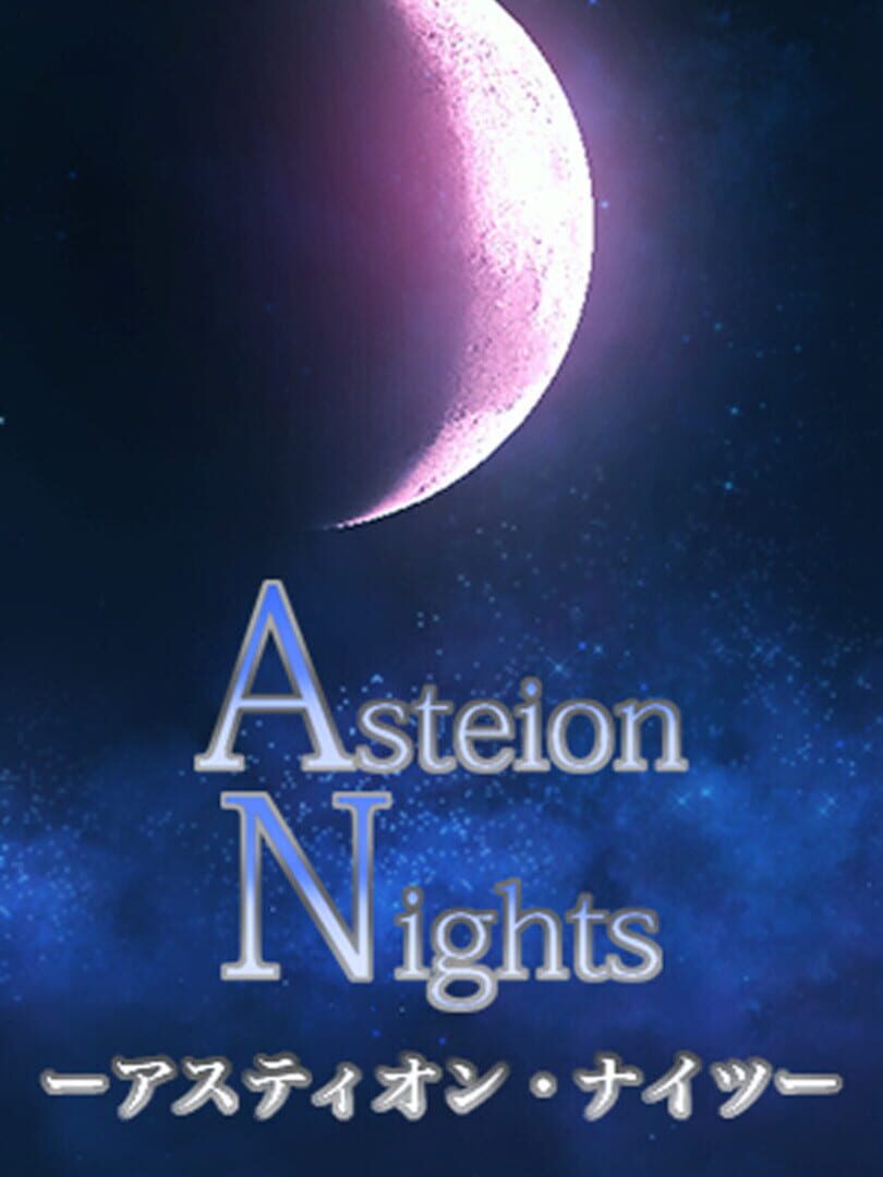 Asteion Nights Kapağı