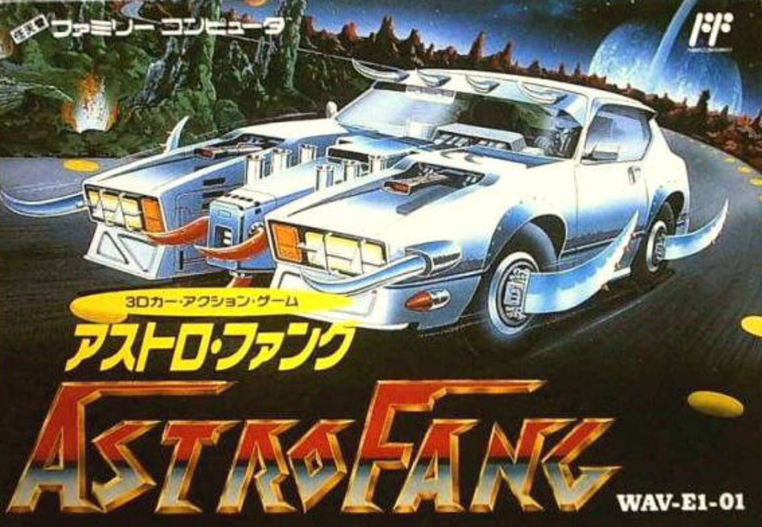 Couverture de Astro Fang: Super Machine