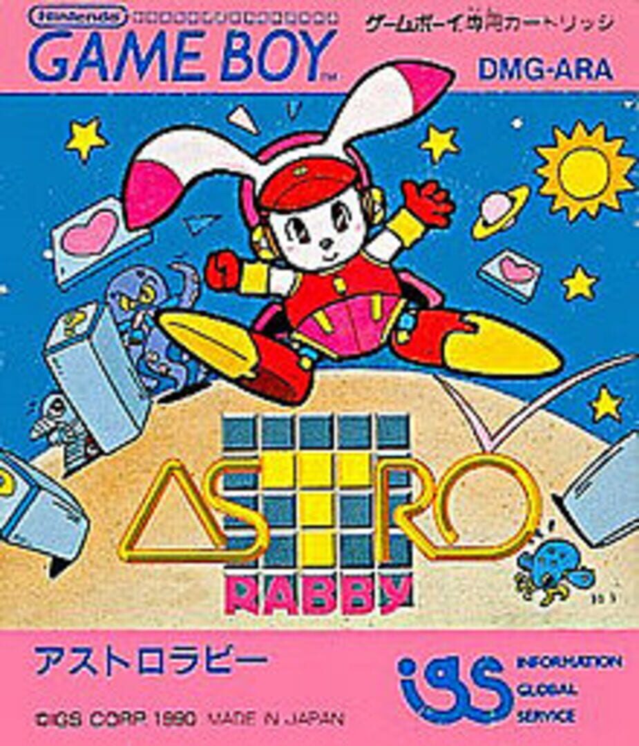 Astro Rabby カバー