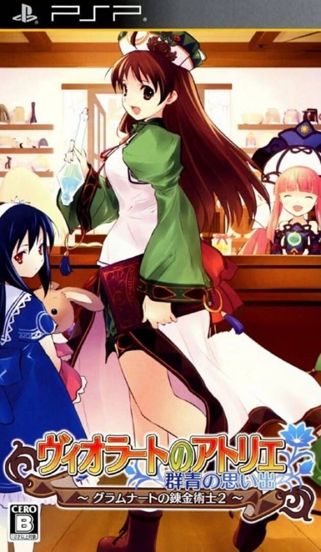 Atelier Violet: The Alchemist of Gramnad 2 - The Memories of Ultramarine Cover