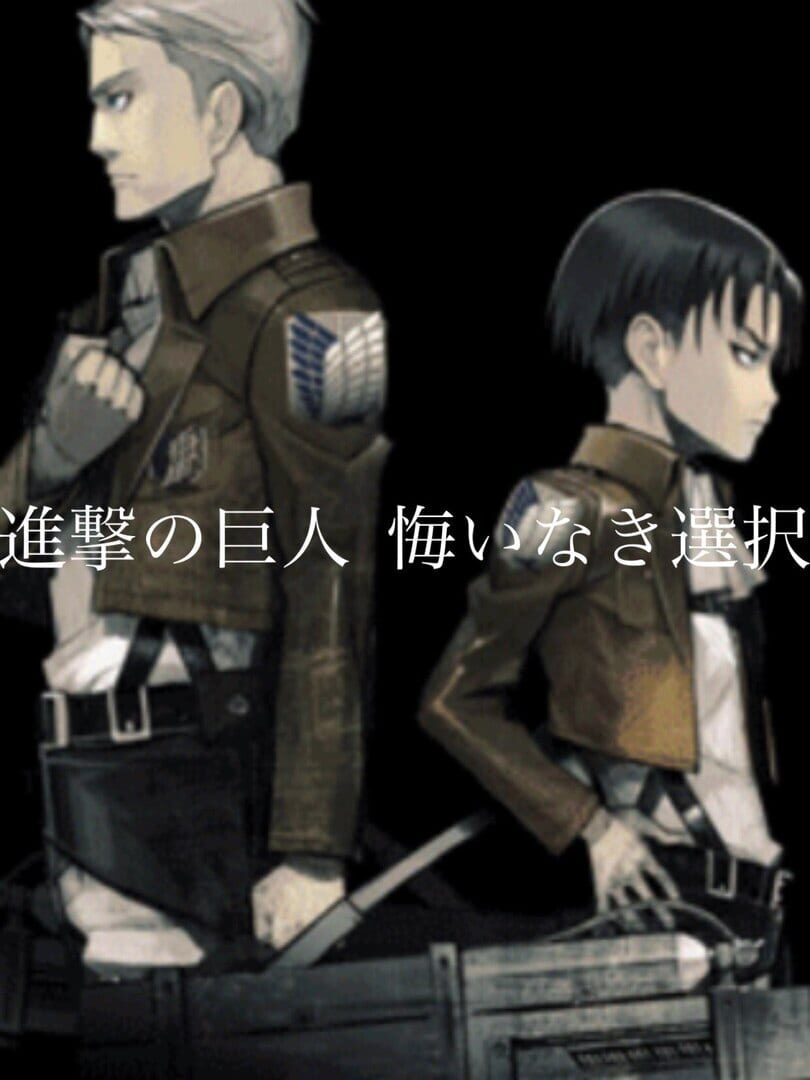 Capa de Attack on Titan: A Choice with No Regrets