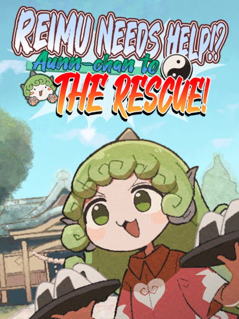 Aun-chan no Komari desu yo ne!? Reimu-san! 커버