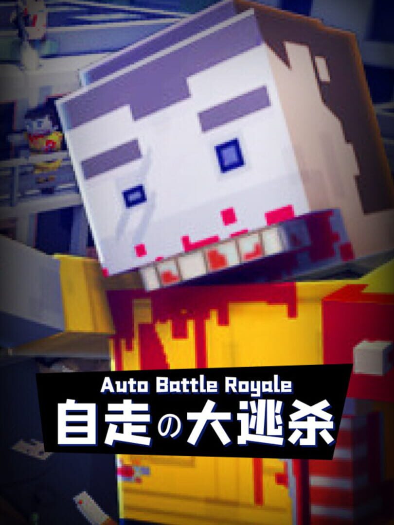 Auto Battle Royale Kapağı