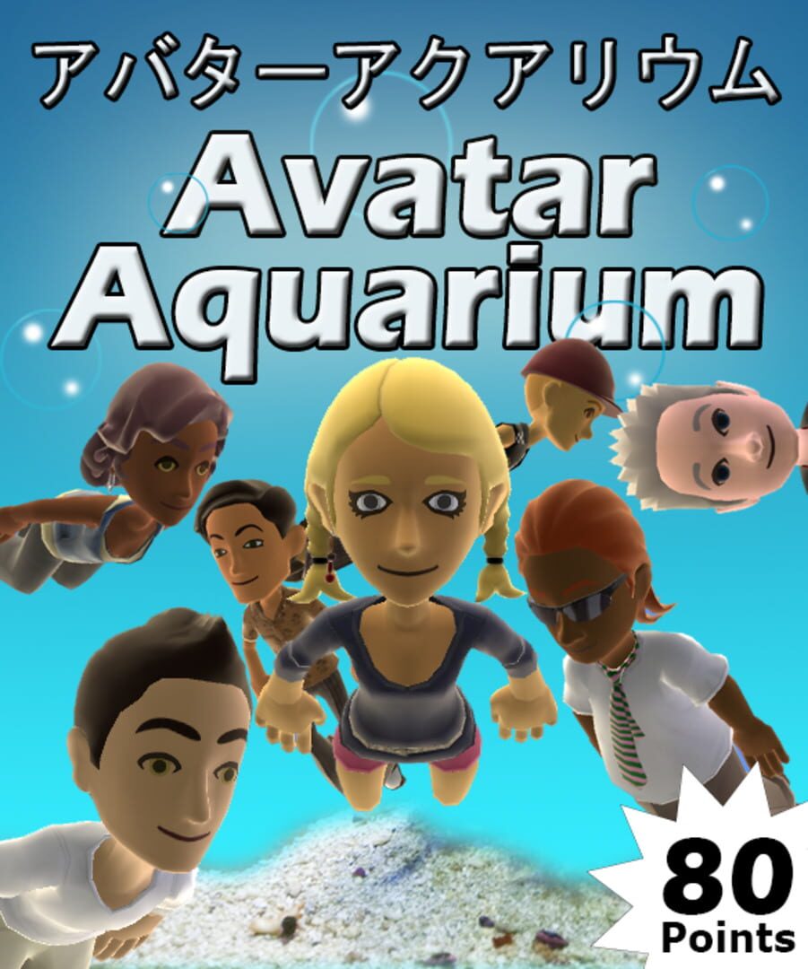 Avatar Aquarium Kapağı