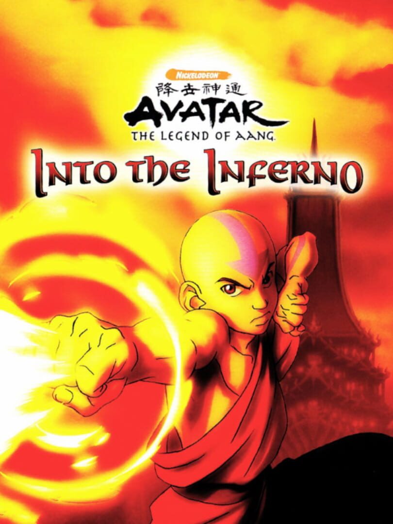 Avatar: The Last Airbender - Into the Inferno Cover