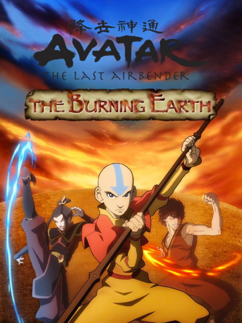 Avatar: The Last Airbender - The Burning Earth Kapağı