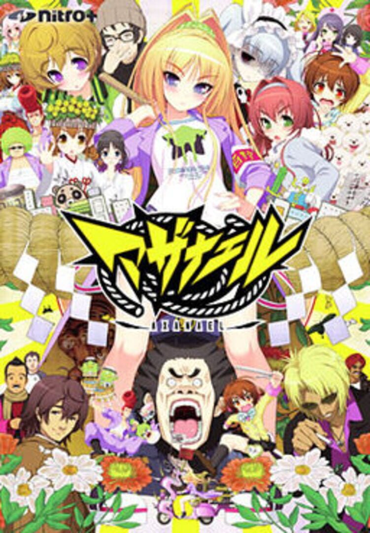 Copertina di Axanael