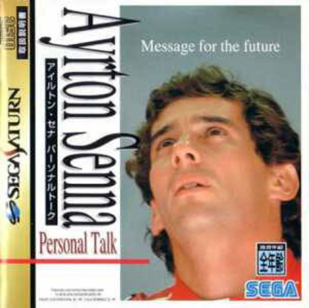 Portada de Ayrton Senna Personal Talk: Message for the future