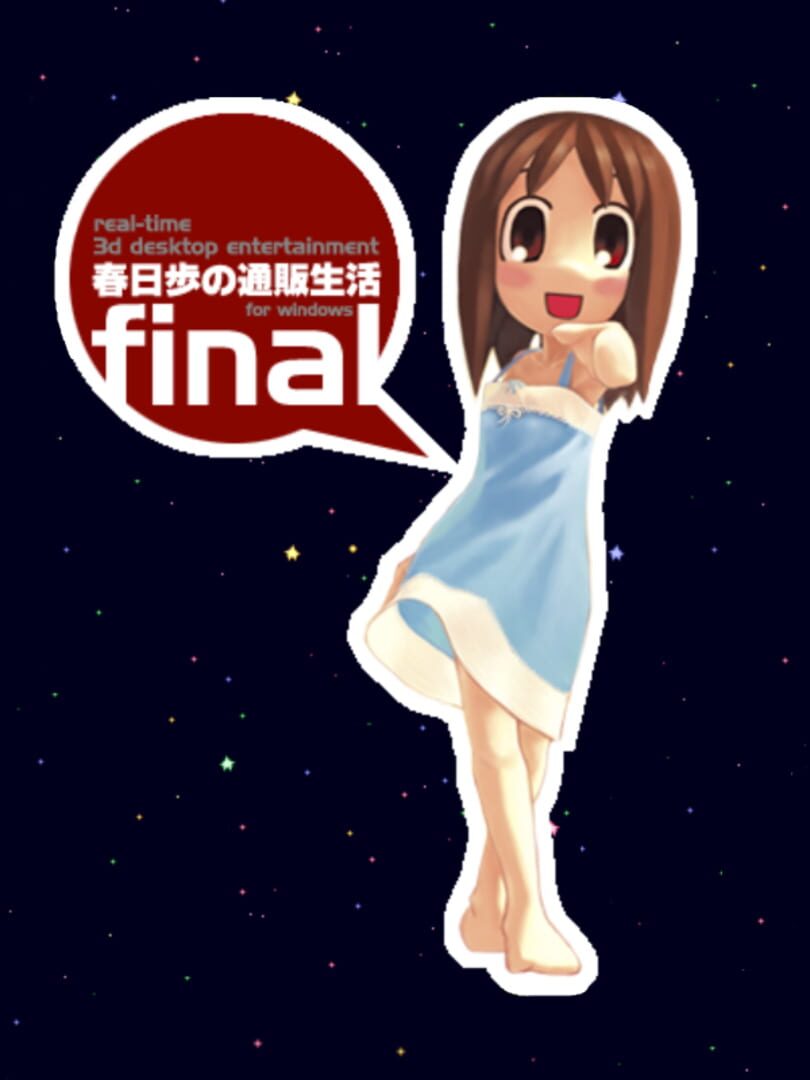 Ayumu Kasuga's Mail Order Life Cover