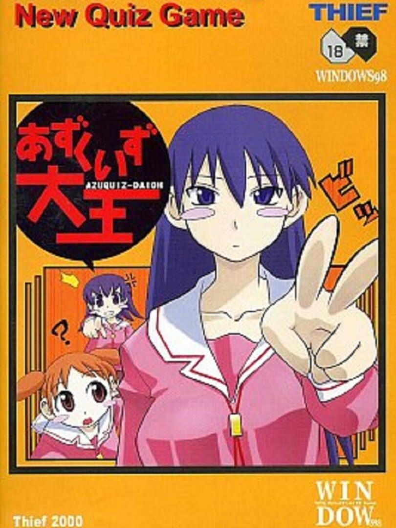 Portada de Azu Quiz Daioh