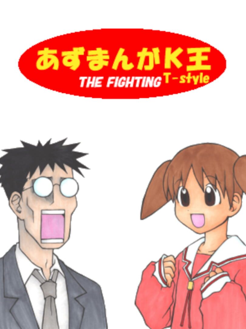 Couverture de Azumanga: The Fighting T-Style