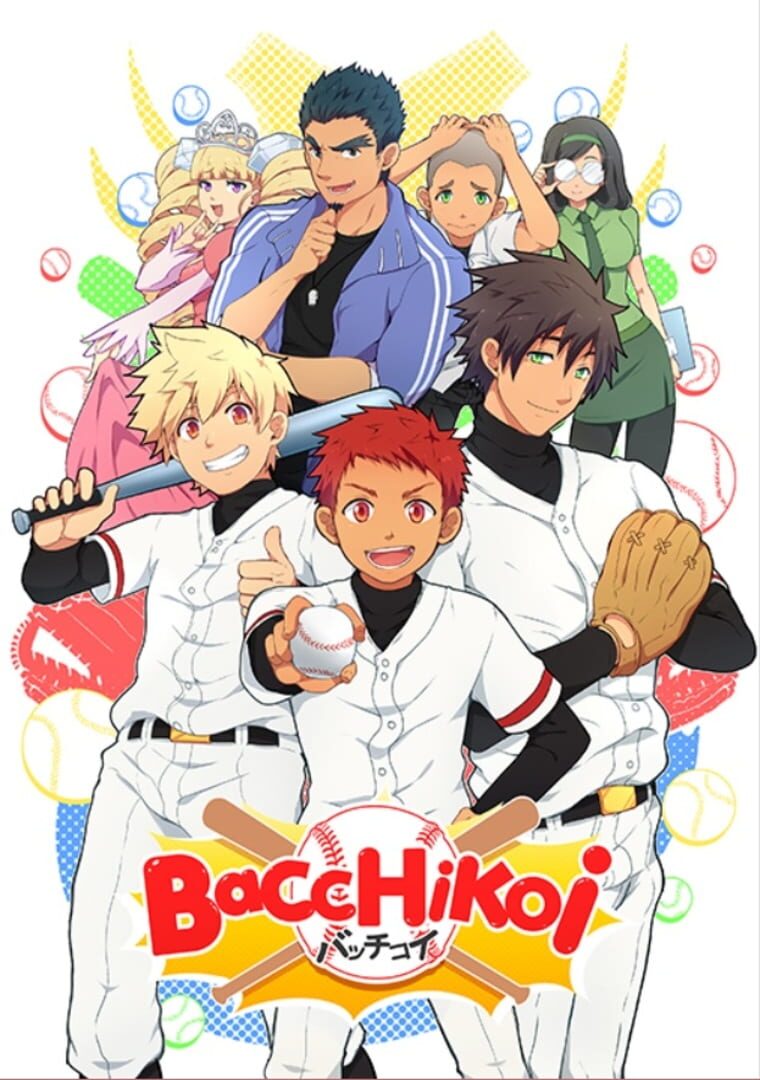 Bacchikoi! Cover