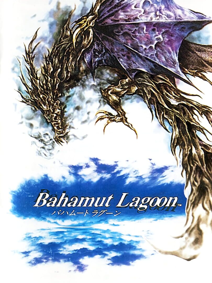 Couverture de Bahamut Lagoon