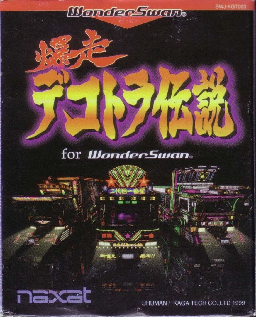 Bakusou Dekotora Densetsu Cover
