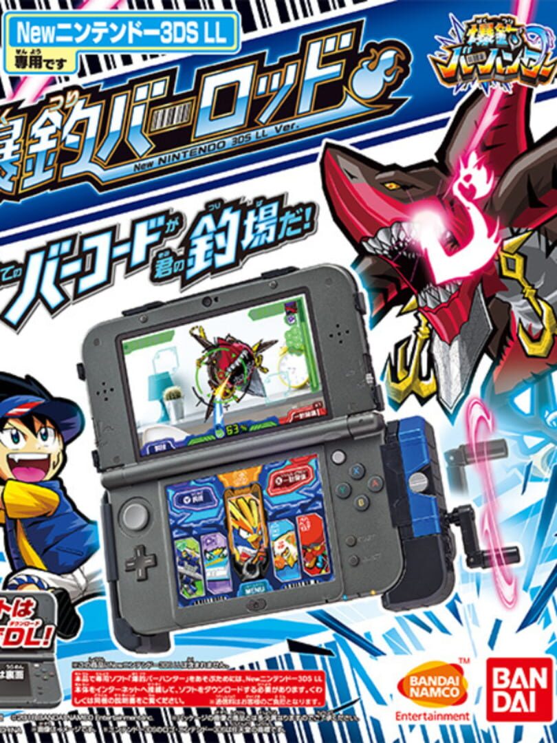 Couverture de Bakutsuri Bar Hunter