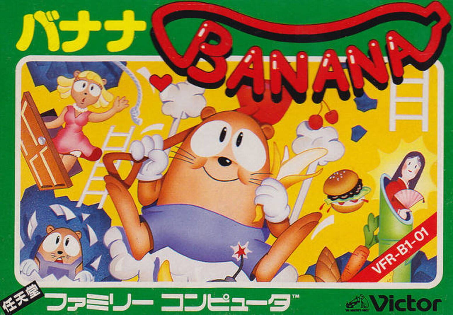 Banana Cover